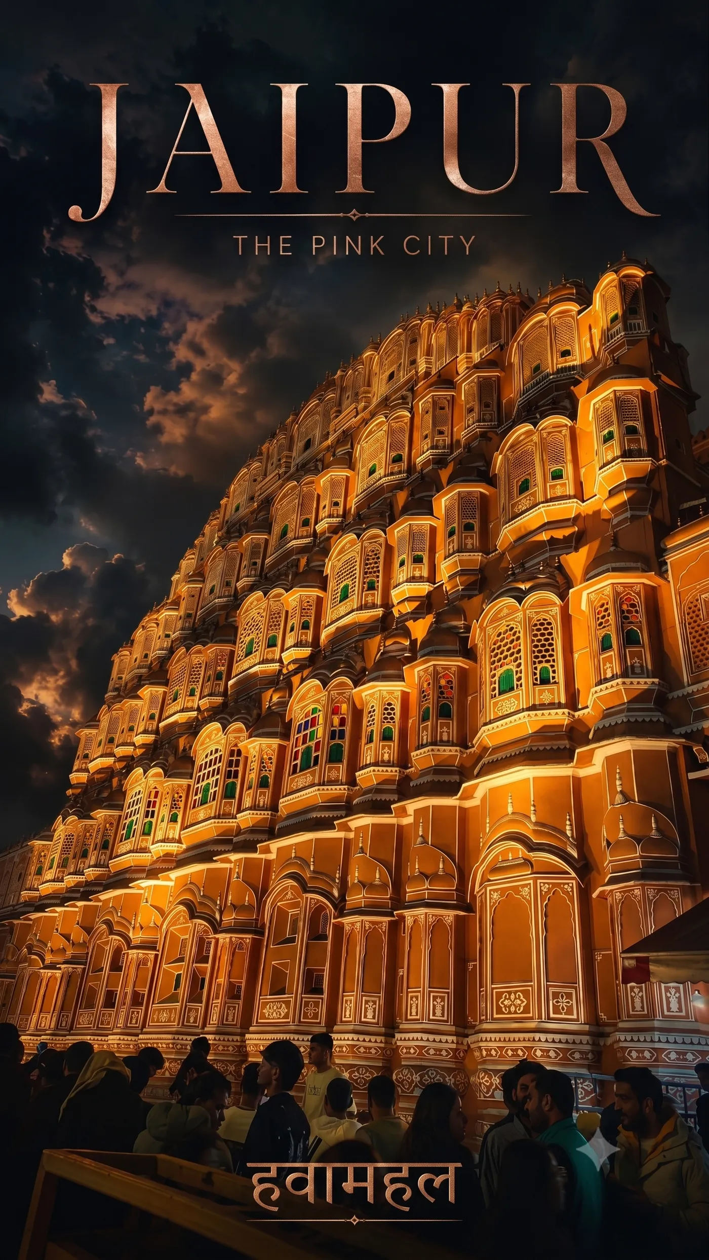 Hawa Mahal floodlit at night with a crowd below